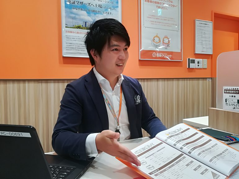 保険の説明をするクロスガーデン調布店|高澤純平さん 保険の説明をするクロスガーデン調布店|高澤純平さん