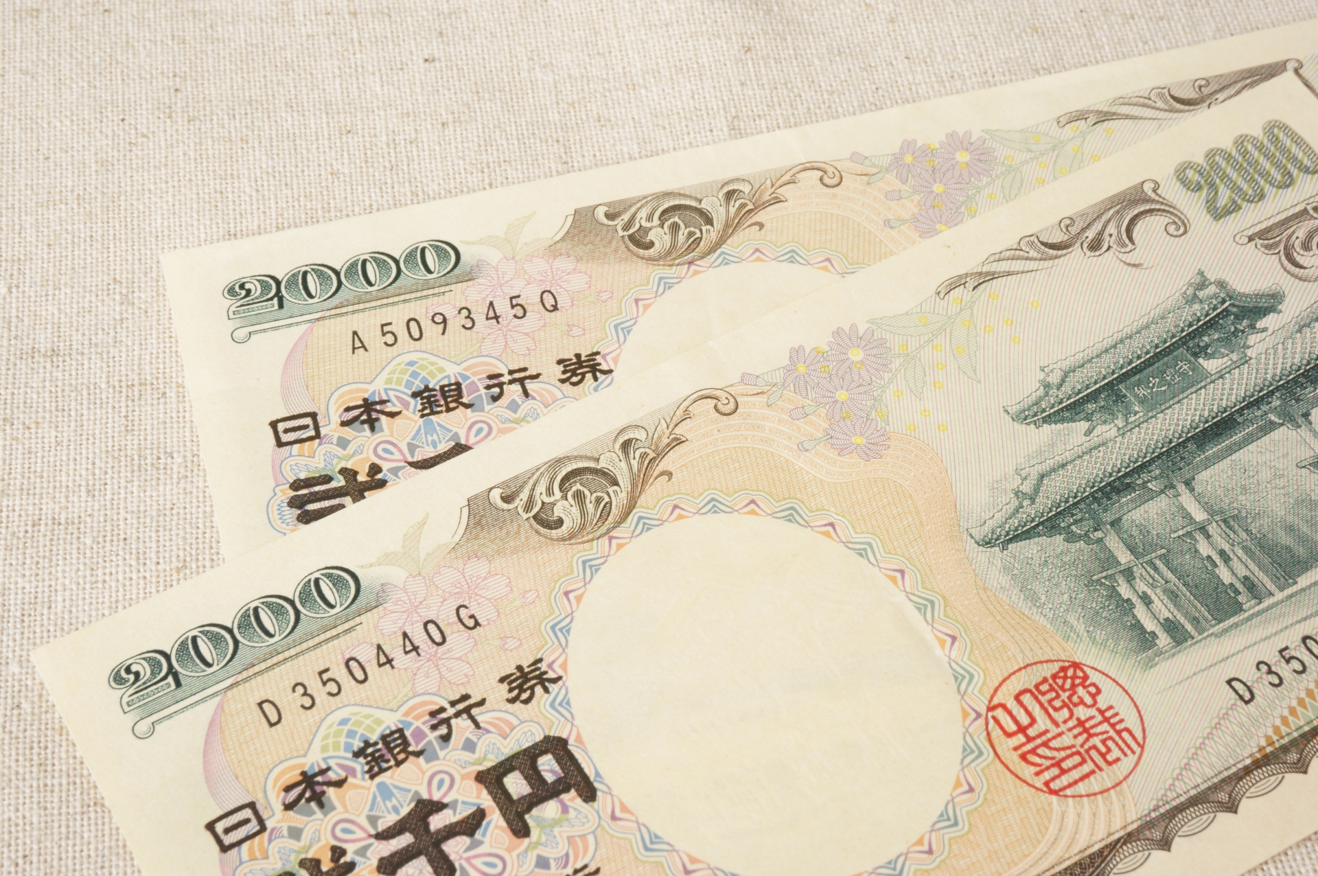二千円札は いまどこでどのように流通しているのか H Style