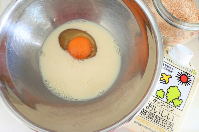 ボウルに卵、甜菜糖、豆乳を入れてよく混ぜ合わせておく。