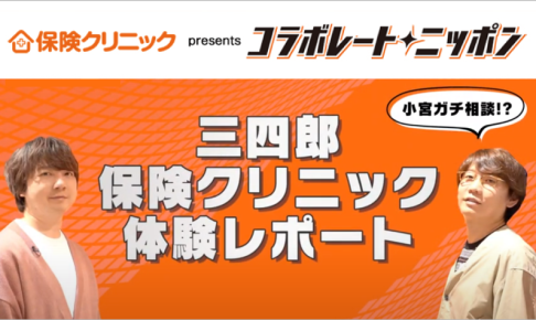 ハーバード大学がネタ元ではなかった勉学の教訓 H Style